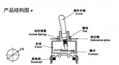 紐子開關(guān)如何接線