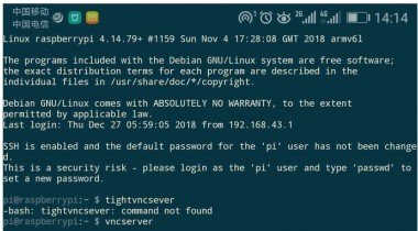 安卓手機(jī)通過vnc連接樹莓派的詳細(xì)教程