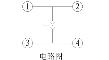 輕觸開關(guān)符號