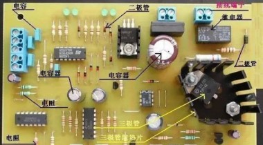 電路板上電子元器件認(rèn)識(shí)與維修