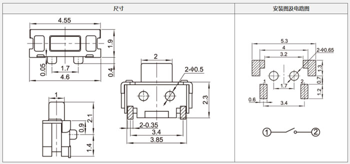 2x4輕觸開關(guān)結(jié)構(gòu)圖.jpg
