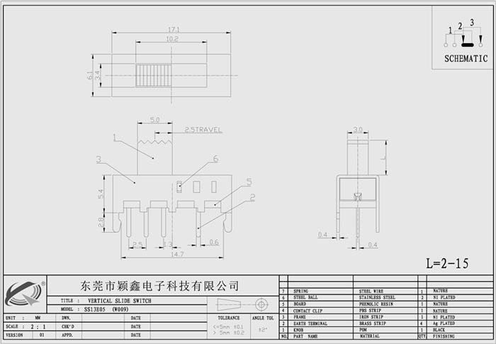 微型撥動(dòng)開關(guān)設(shè)計(jì)圖.jpg