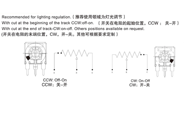 帶開關(guān)功能電位器.jpg