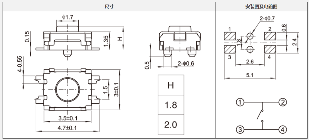 YX-B008輕觸開(kāi)關(guān)電路符號(hào)圖.png