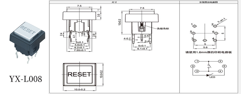 YX-L008英文字母電器發(fā)光開關(guān).jpg