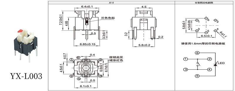 YX-L003米色發(fā)光按鈕開關(guān).jpg