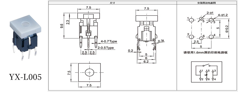 YX-L005白光按鈕開關(guān).jpg