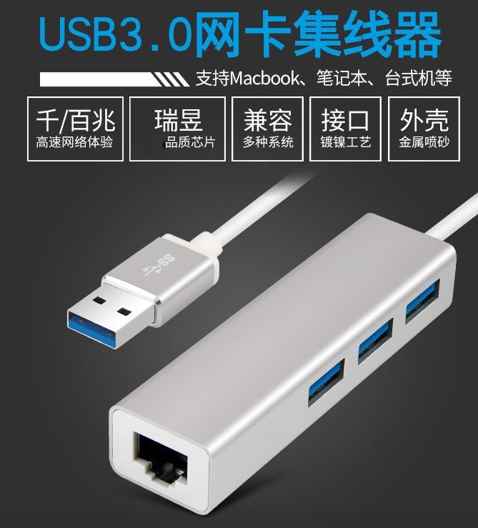 usb轉(zhuǎn)rj45插口.jpg