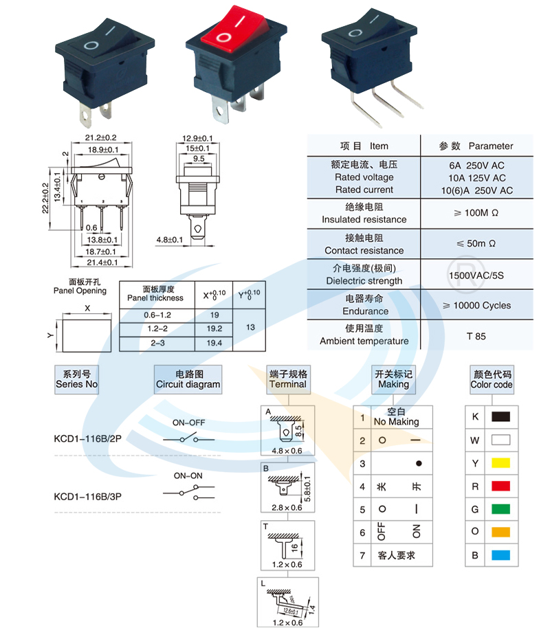 KCD1-116B規(guī)格書.jpg