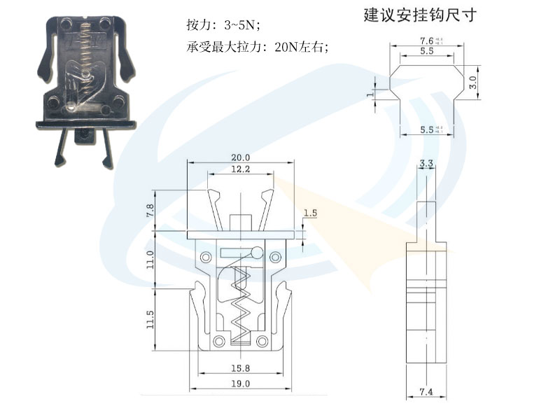 PR-04門(mén)鎖開(kāi)關(guān)規(guī)格書(shū).jpg