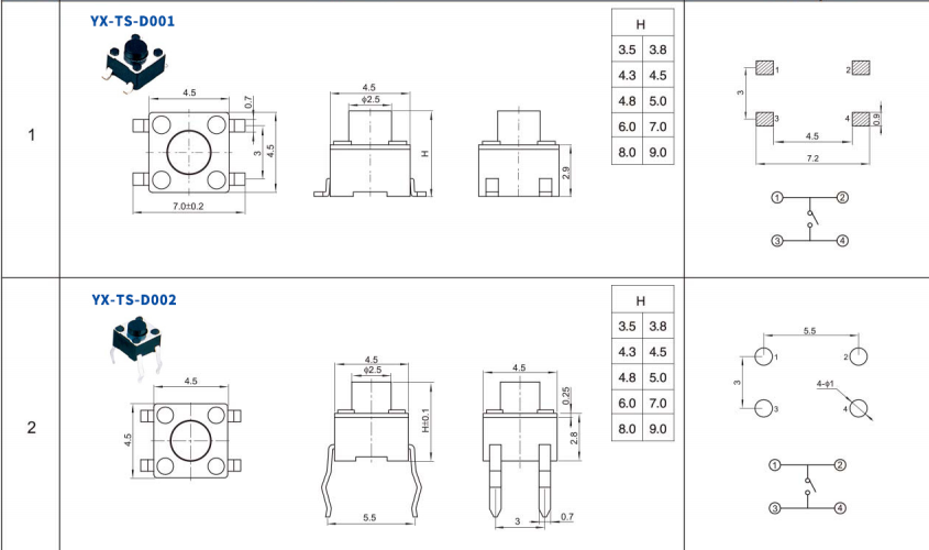 不同輕觸開(kāi)關(guān)規(guī)格尺寸參數(shù)