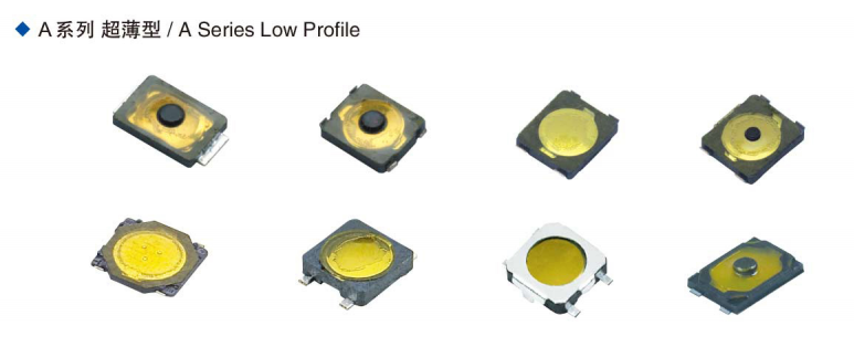 超薄輕觸開關(guān)有哪些供應(yīng)廠家？