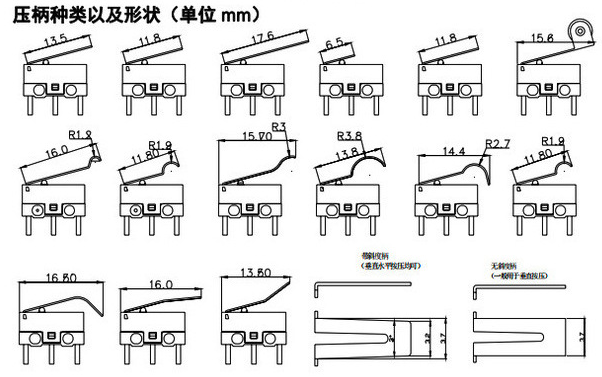 微動開關(guān)的常見工作原理