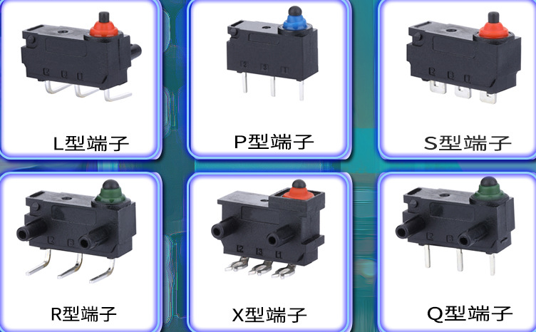 微動開關注塑成型