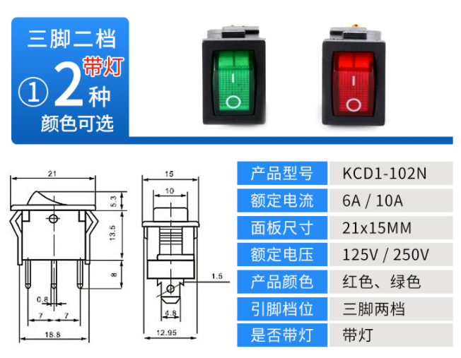 常見的船型開關(guān)有哪些選擇？