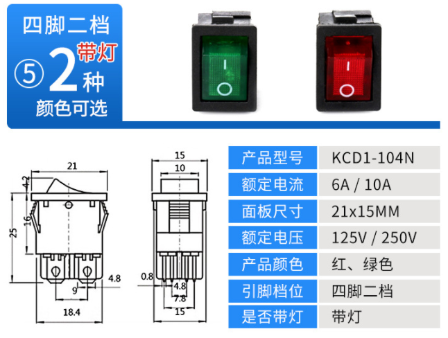 常見的船型開關(guān)有哪些選擇？