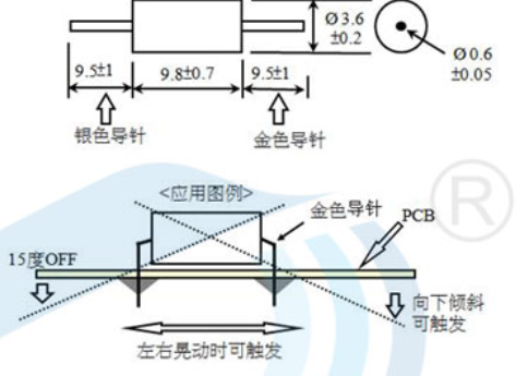 滾珠開關(guān)單珠和雙珠在結(jié)構(gòu)上的區(qū)別