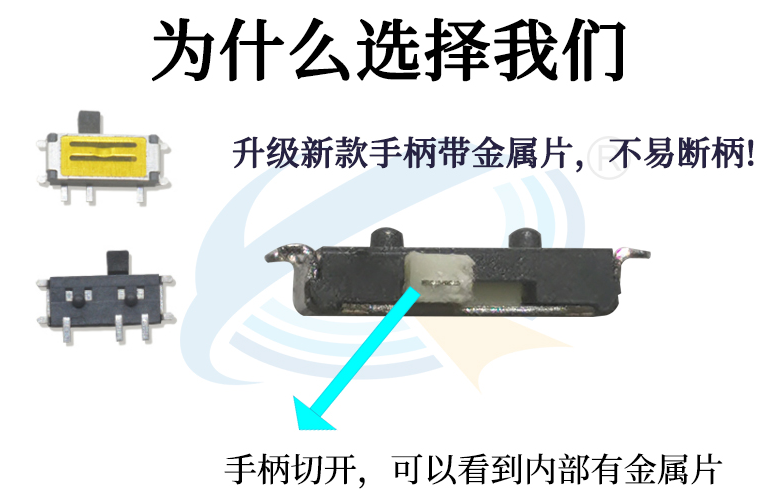 七腳撥動開關開關接線圖