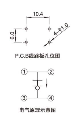 8x8紅頭長柄防水輕觸開關(guān)電路圖.jpg