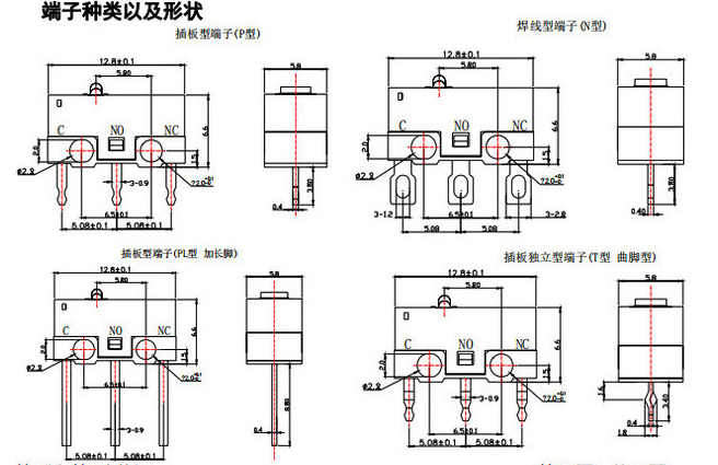 微動(dòng)開關(guān)的作用