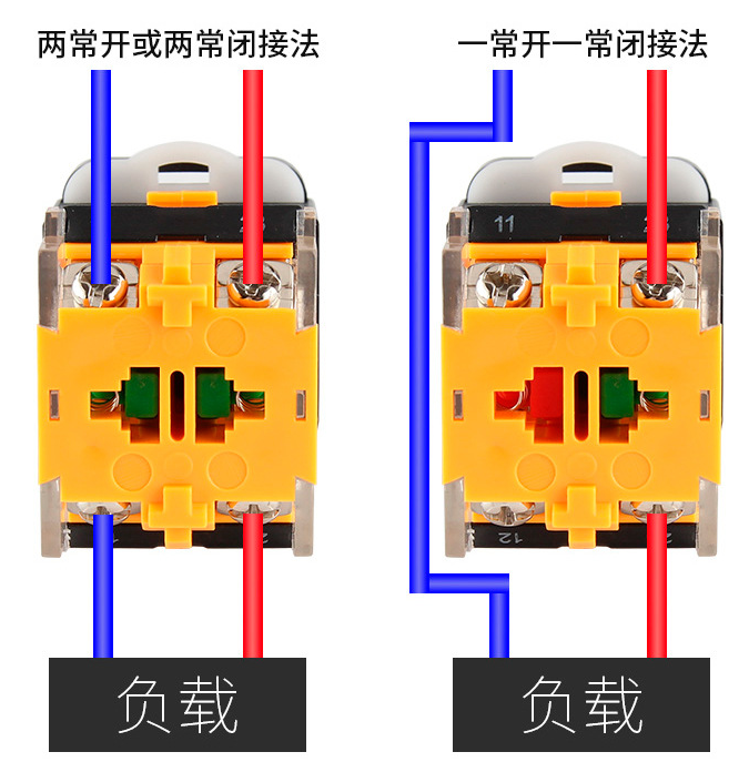 自鎖開關(guān)原理