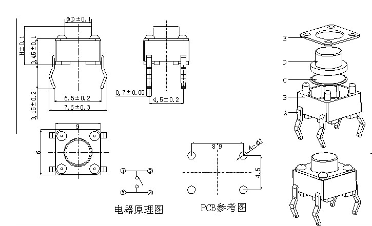 輕觸開關(guān)克力大小和長寬高有沒有關(guān)系？